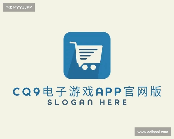 介绍cq9电子官网网页版